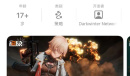 《少女前线2追放》疑似跳票详情