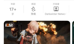 《少女前线2追放》疑似跳票详情