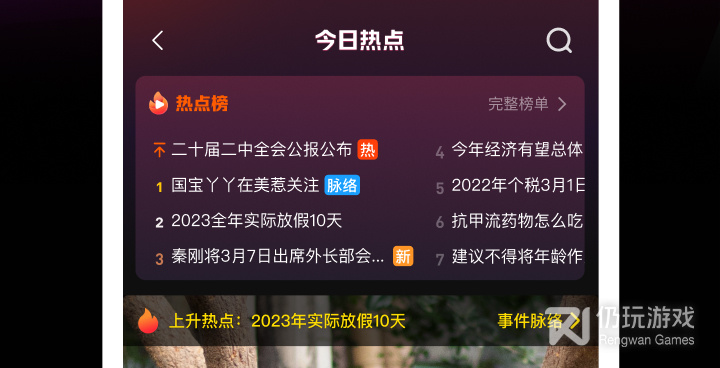 像腾讯微视这样的手机软件合集