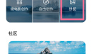 华为mate50相册拼图介绍