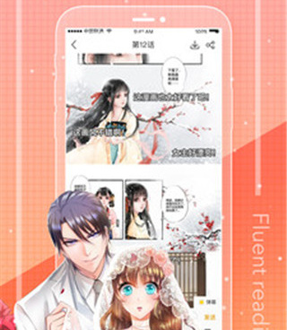 像漫画猫的手机软件合集