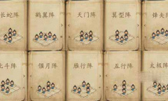 烟雨江湖太乙教清虚问题答案是什么2023