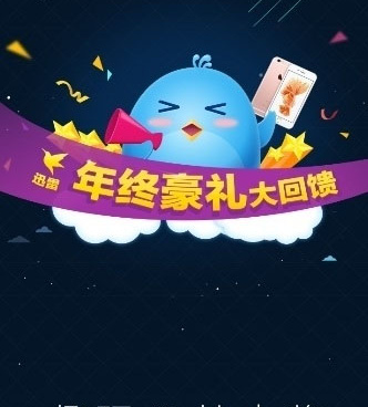 和夜色快播差不多的手机软件合集