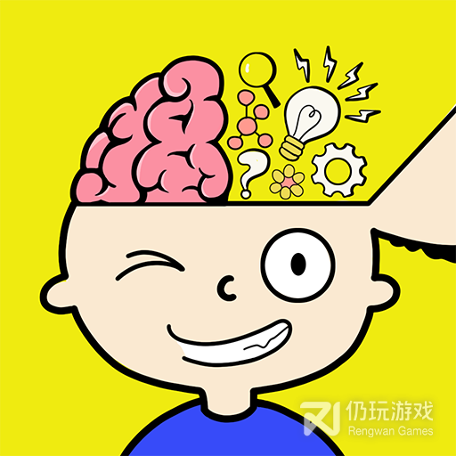 全民来烧脑九游版