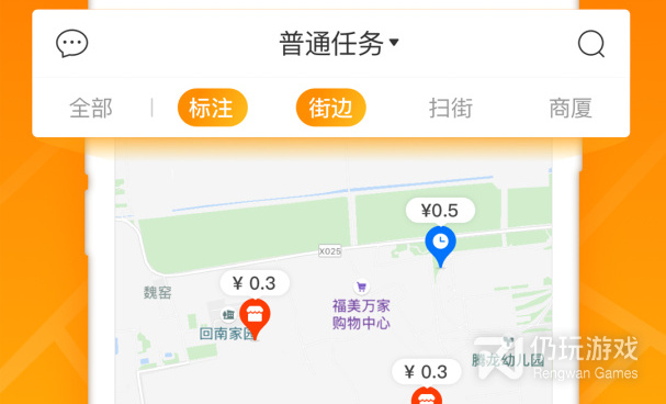 可以看到实景图像和人的地图手机软件合集