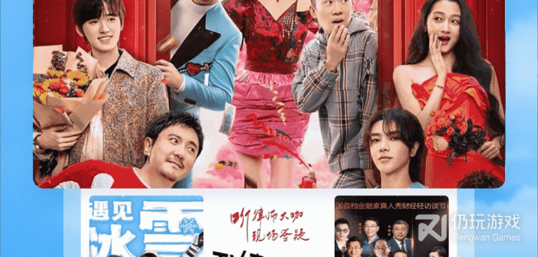 可以免费看午夜动画的手机软件合集