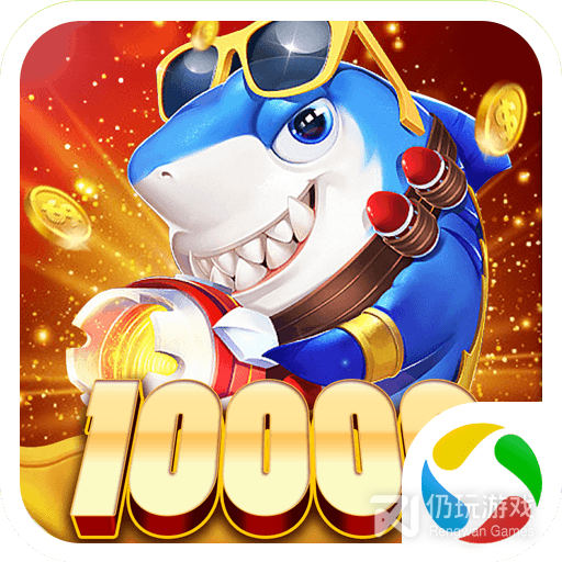 捕鱼竞技场华为版