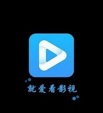 和就爱看影视相似的手机软件合集