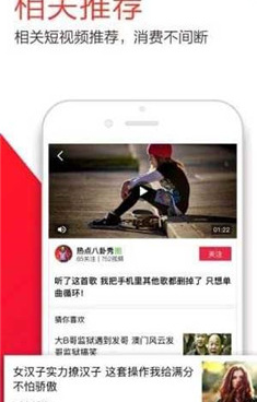 类似麻花视频直播的手机软件合集