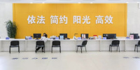 江苏政府服务平台手机软件合集
