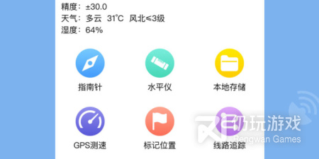 好用不花钱的手机地图手机软件排行榜