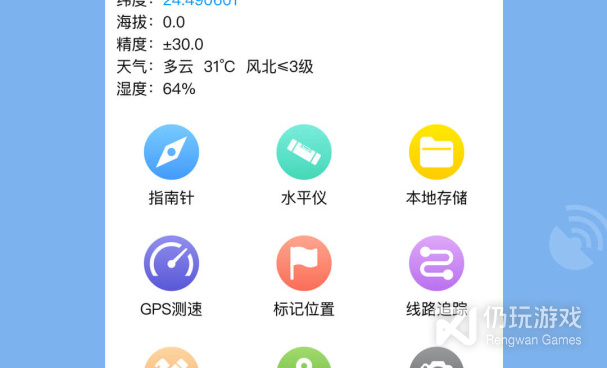 好用不花钱的手机地图手机软件排行榜