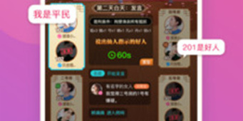 可缘交友历史版本手机软件合集
