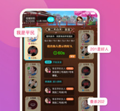 可缘交友历史版本手机软件合集