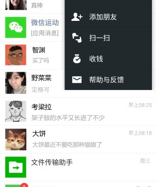 摇号查询手机软件合集