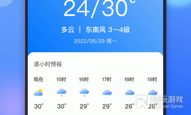坐地铁买票方便的手机软件合集