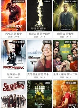 和美剧吧一样的手机软件合集