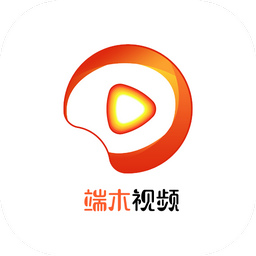 端木视频解锁版