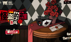 《明日方舟》怪盗的密室挑战活动一览