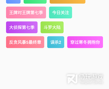 傻猫影视历史版本手机软件合集