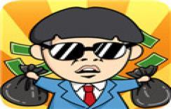 王富贵的垃圾站无广告版