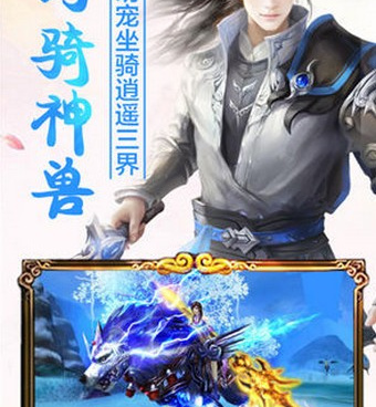 跟剑雨九天相似的手游合集