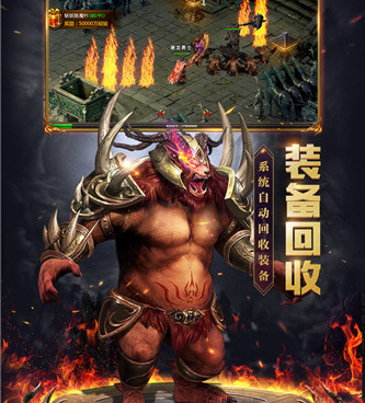 跟烈火战歌一样的手游合集