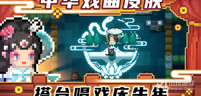 极易上手的地牢闯关手游合集