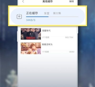 青柠影视全版本手机软件合集