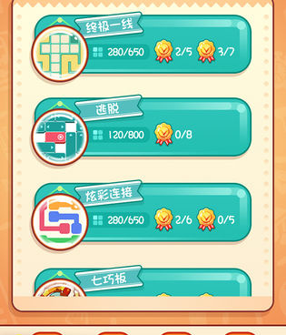 好玩不要钱的单机解谜手游合集