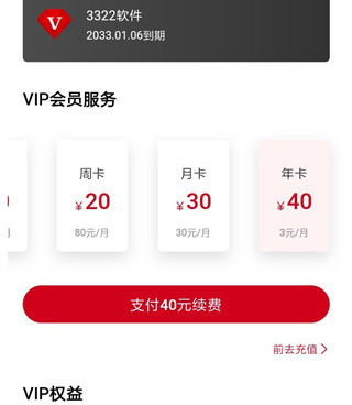 和迪迪影院同款的手机软件合集