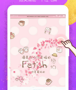 好用又好看的桌面手机软件合集