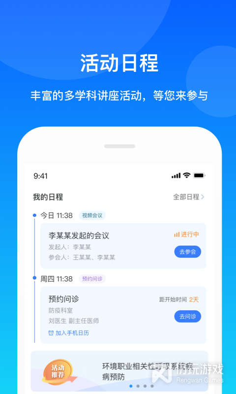 康桥互联