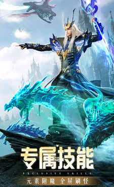 有翅膀的大型MMORPG手游合集