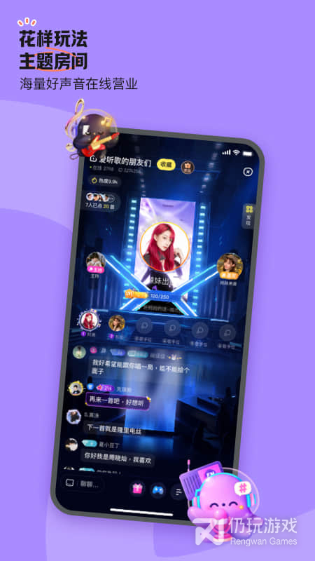 鱼耳vip版