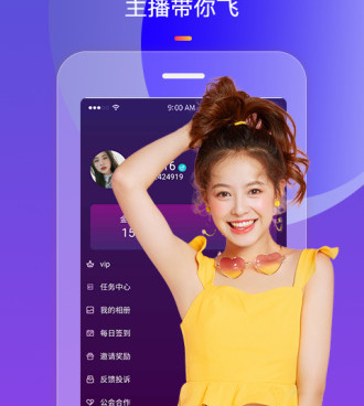 和南瓜小视频相似的手机软件排行榜