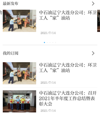 类似掌上电视的手机软件合集