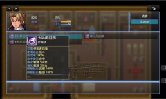 水浒风云传第一章新手玩法解析