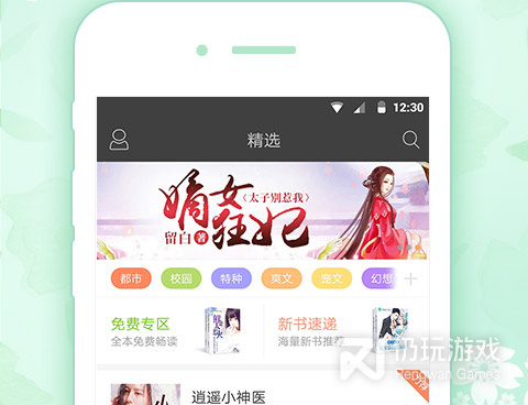 实用又强大的小说阅读器手机软件合集