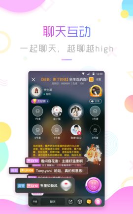 蝶声交友自动匹配版