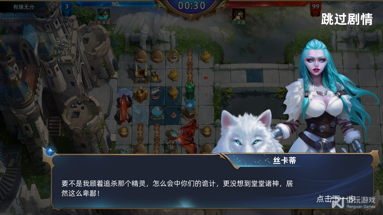 魔神之战测试服