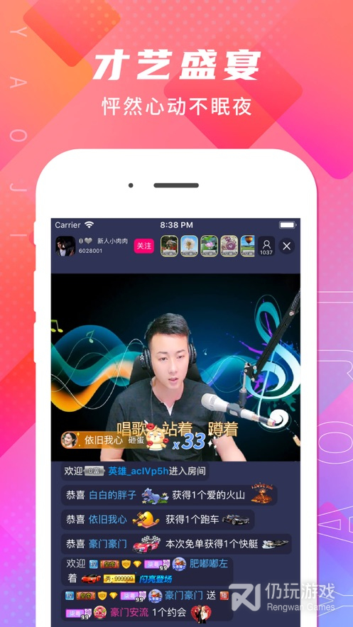 小象直播免费观看版