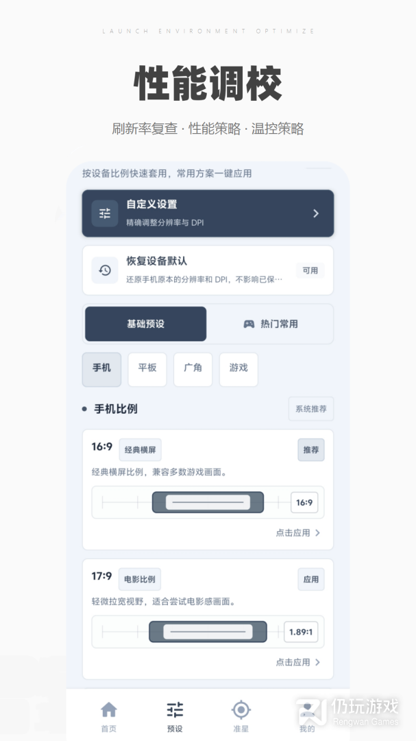 帧率猫