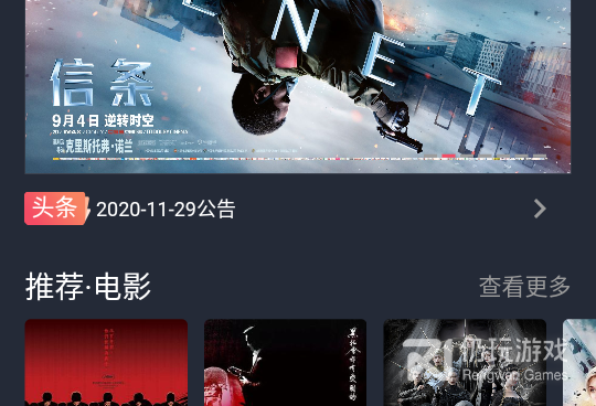 优乐短视频手机软件合集