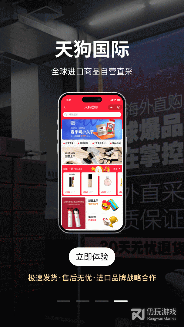 超市购物手机软件合集