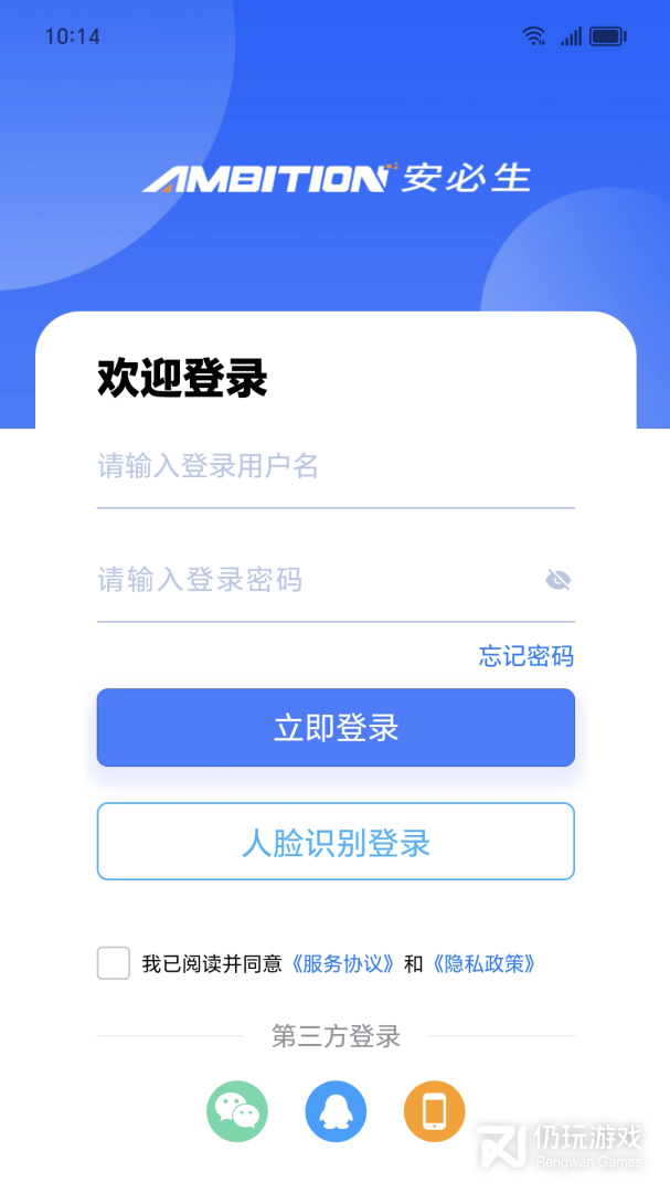 易职教