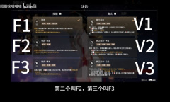 永劫无间沈妙技能机制介绍