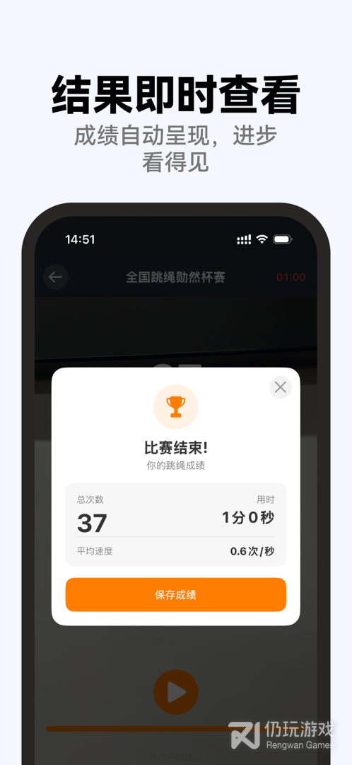 勋然体育