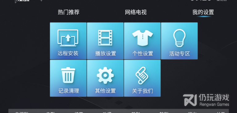 大师兄影视历史版本手机软件合集