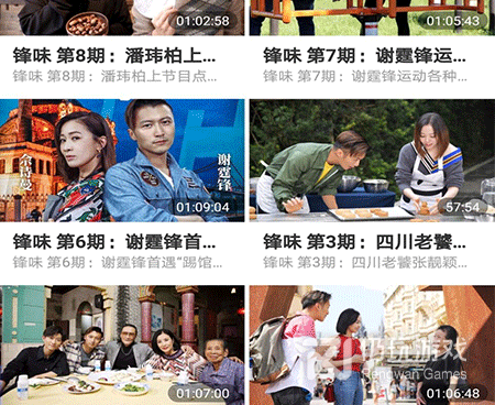 十大免费福利短视频手机软件合集